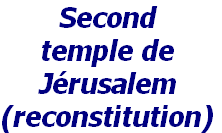 Second 
temple de
Jérusalem
(reconstitution)